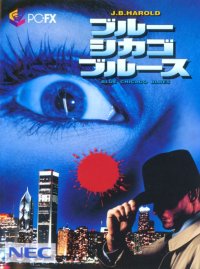 J.B. Harold: Blue Chicago Blues PC FX US box art
